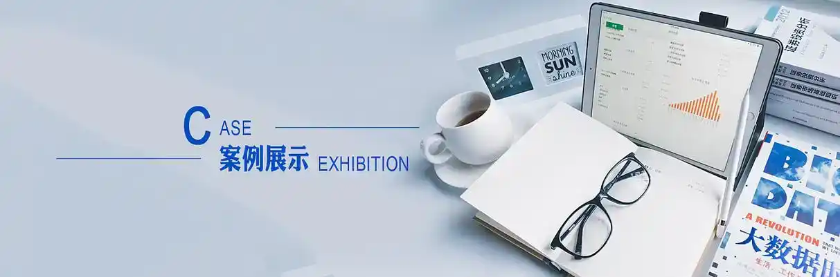开阳县软件开发